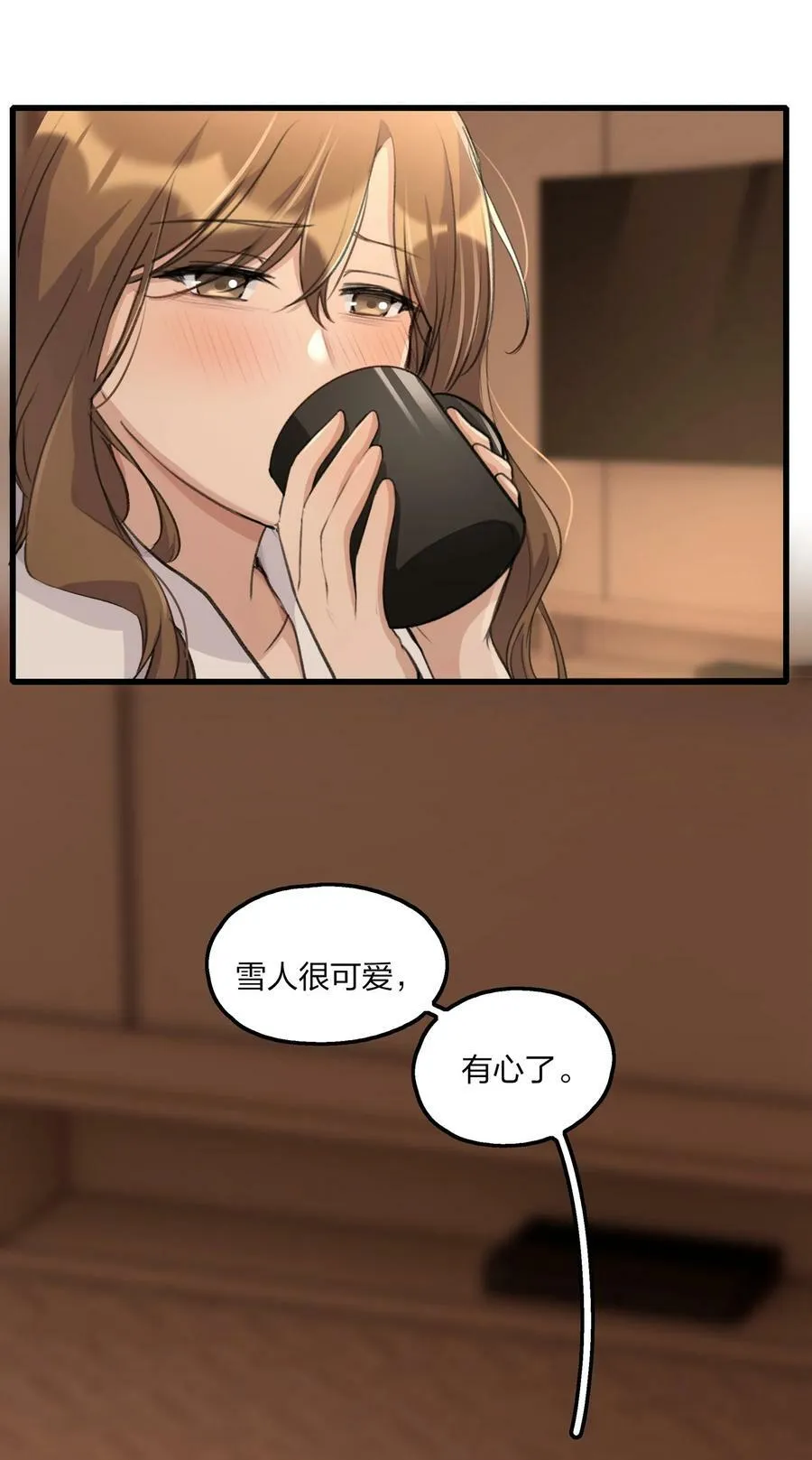 068 可那是从前了 第14页
