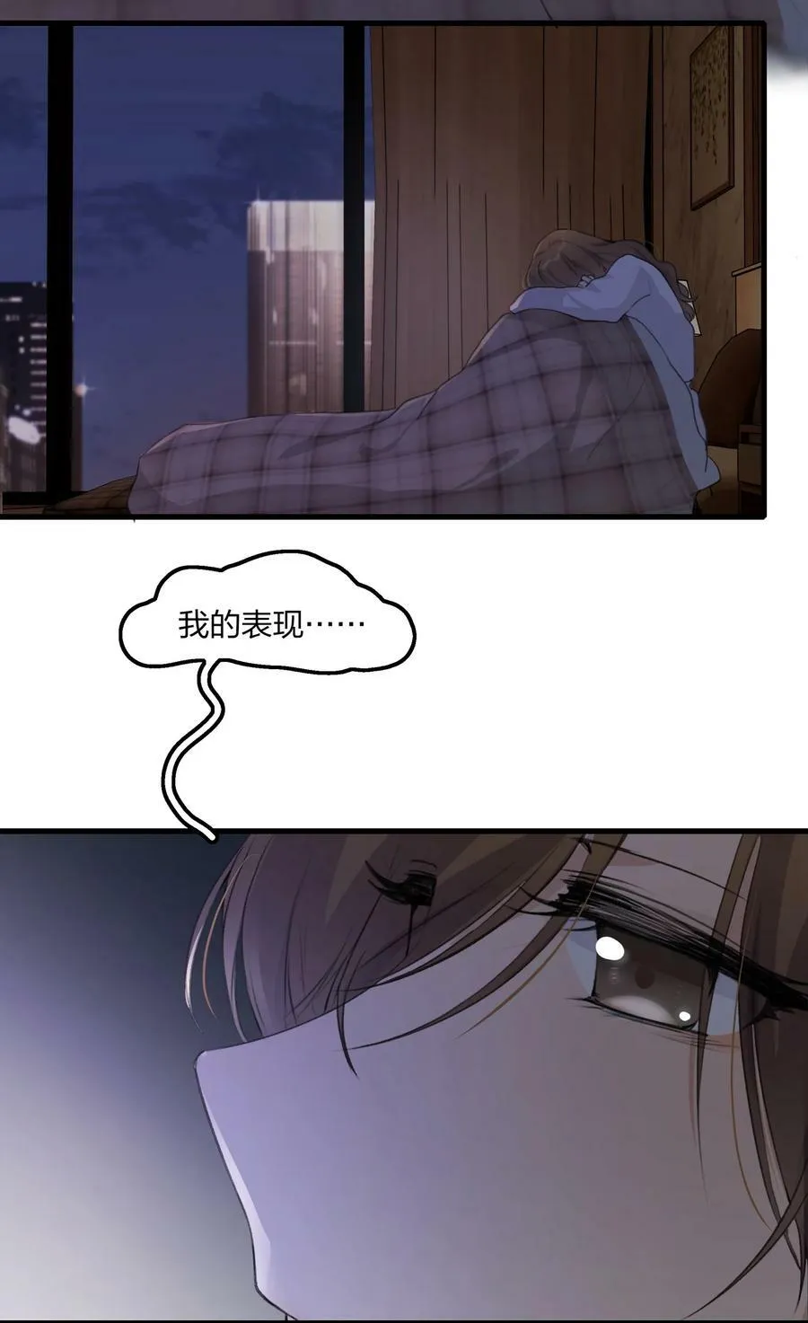 069 你是我患得患失的梦，我是你可有可无的人 第18页