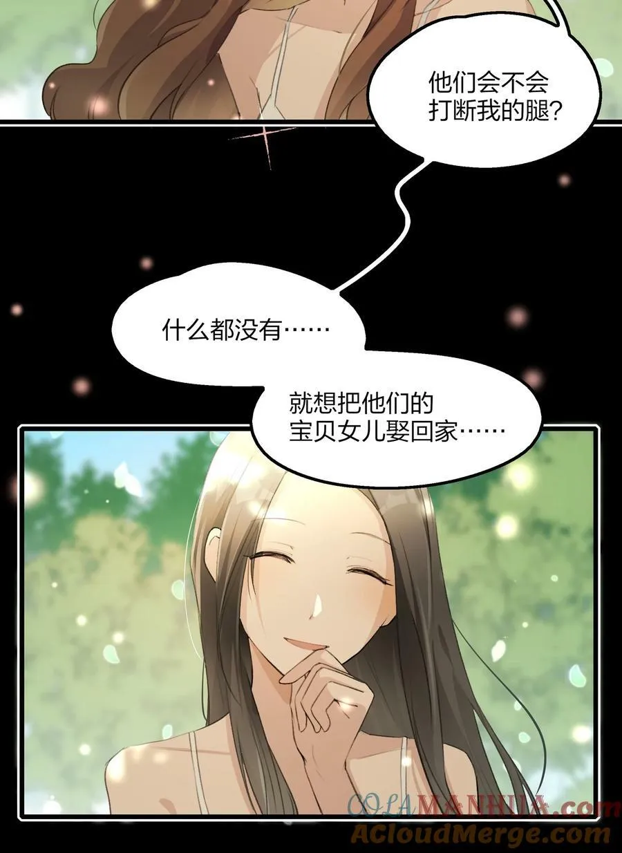 070 我想让你重新认识我 第5页