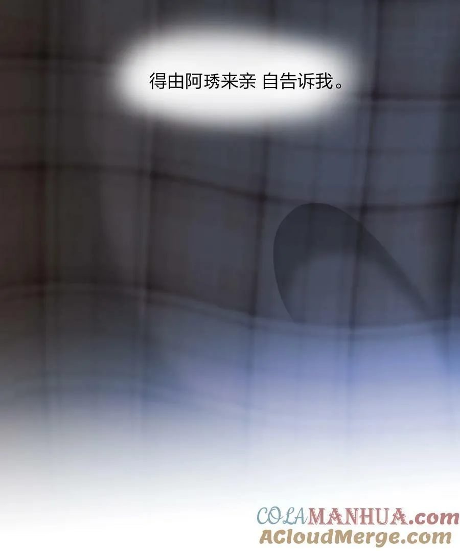 070 我想让你重新认识我 第19页