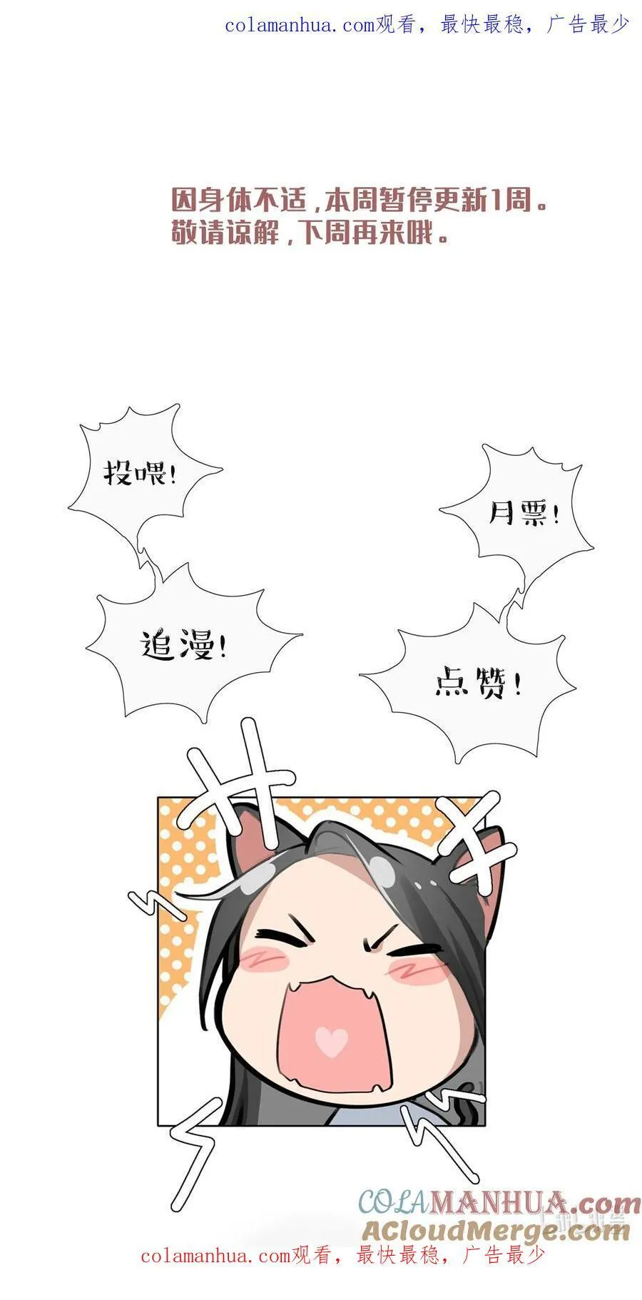请假 条 第1页