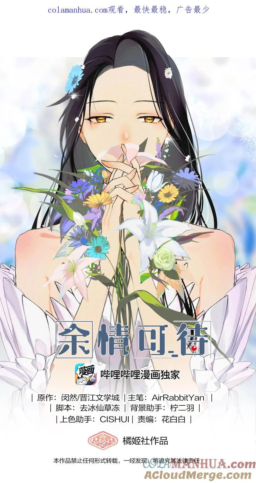 071 生日 第1页