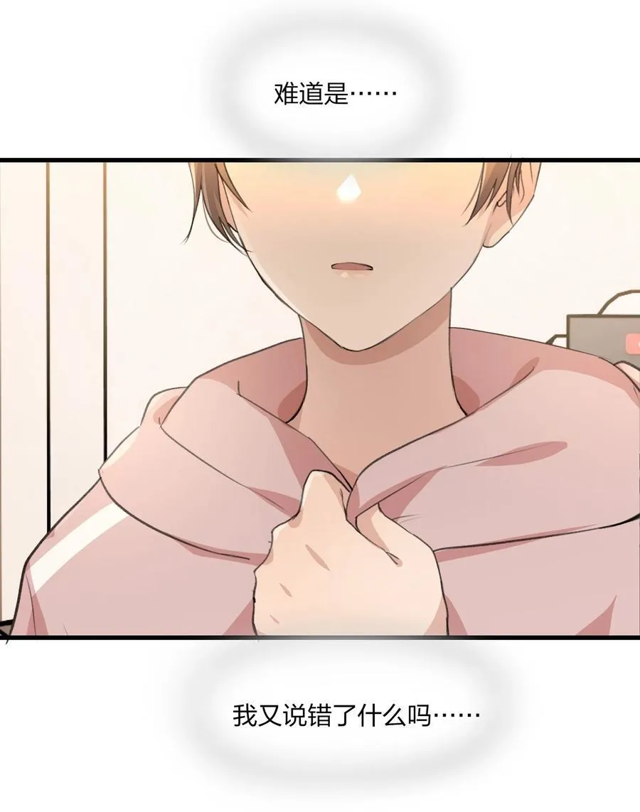 071 生日 第4页