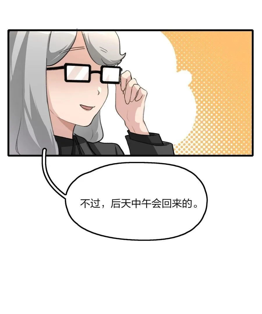 071 生日 第10页