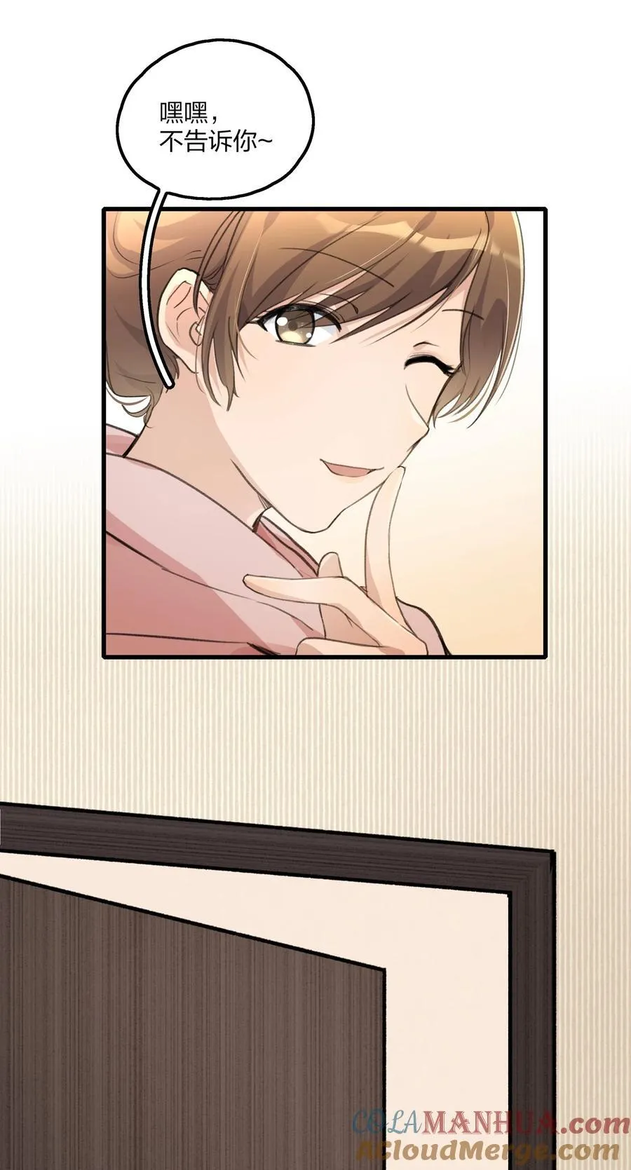 071 生日 第13页