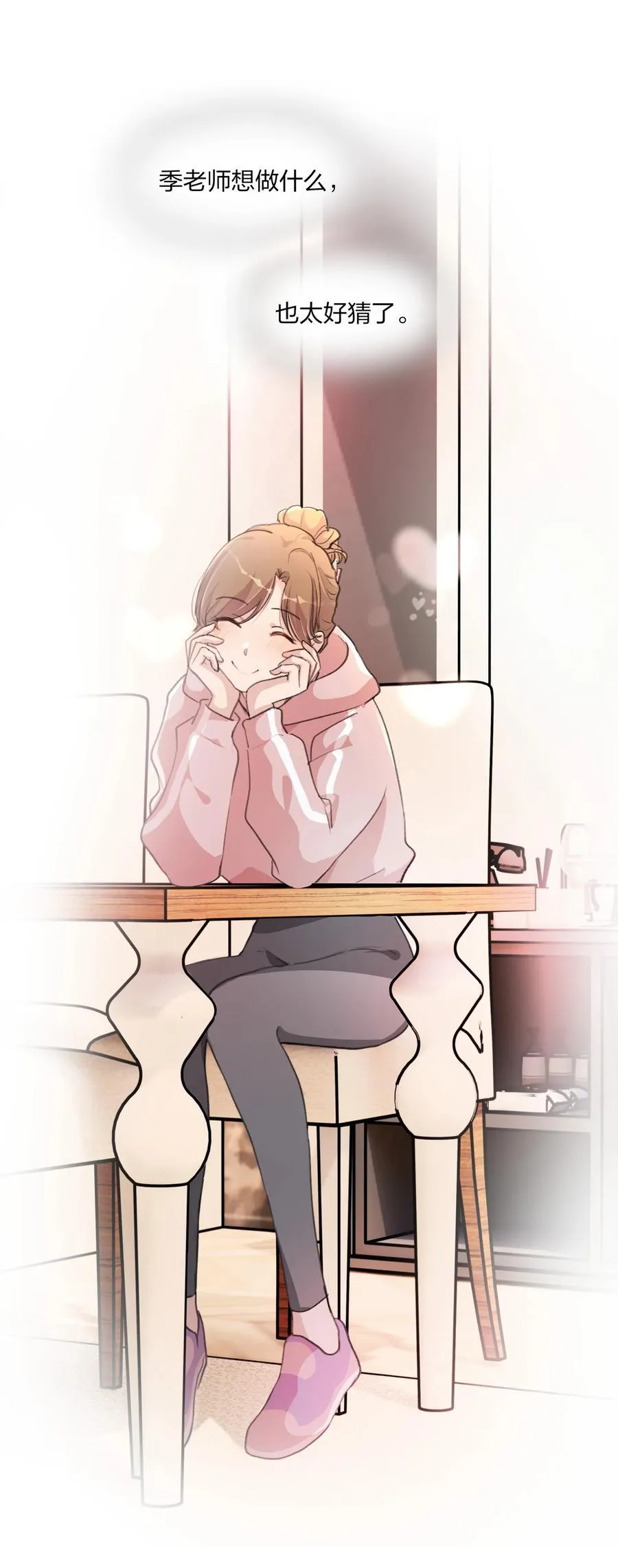 071 生日 第16页