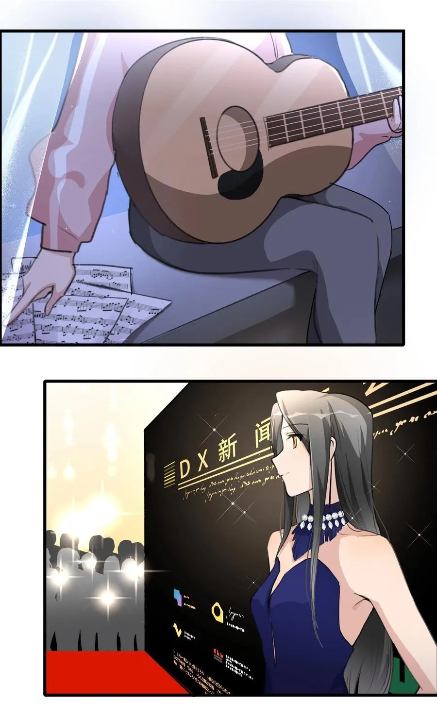 071 生日 第18页