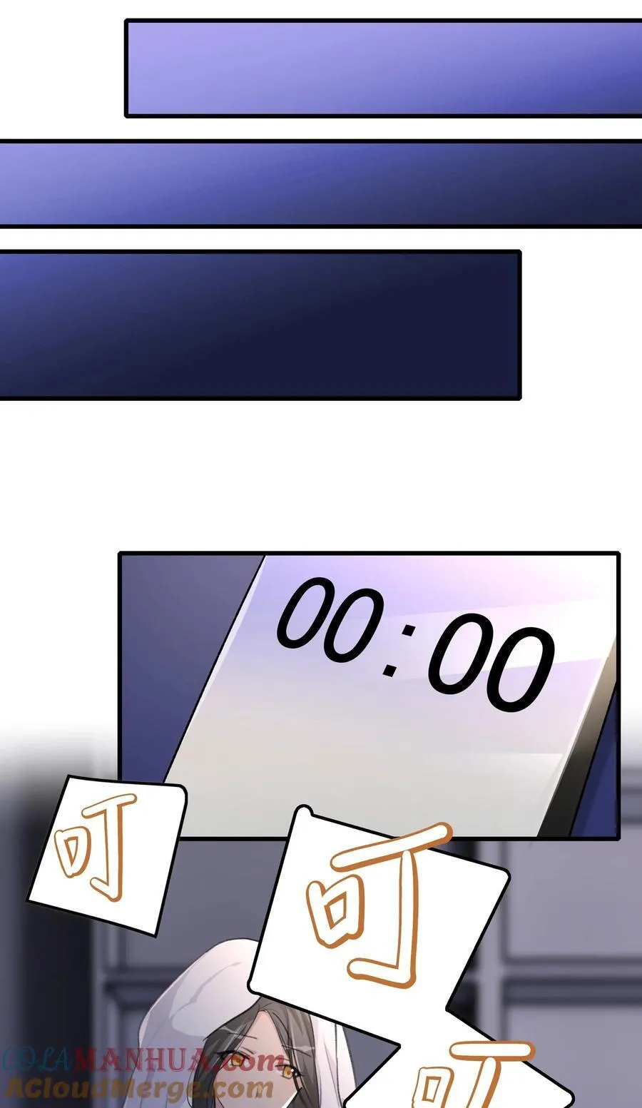 071 生日 第21页