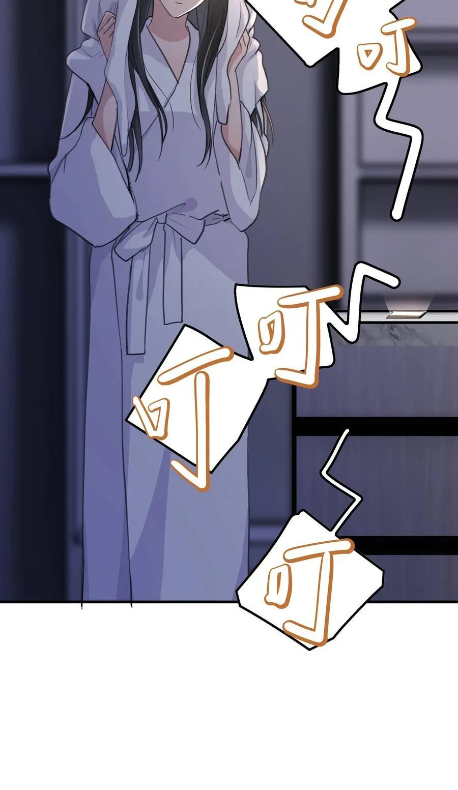 071 生日 第22页