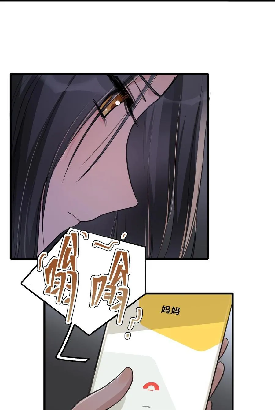 071 生日 第24页