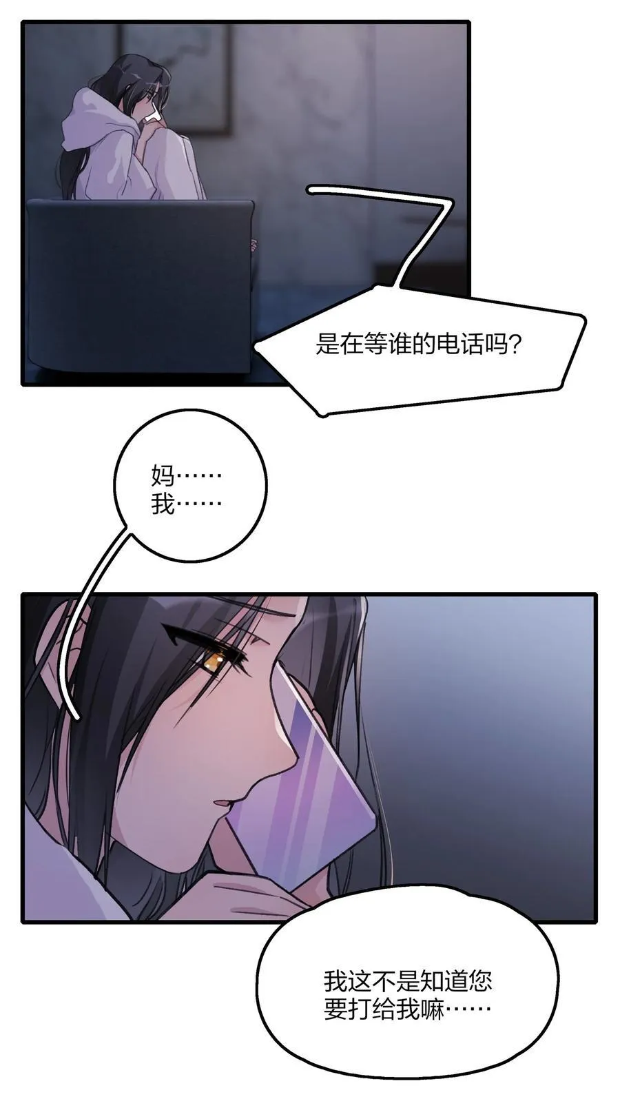 071 生日 第26页