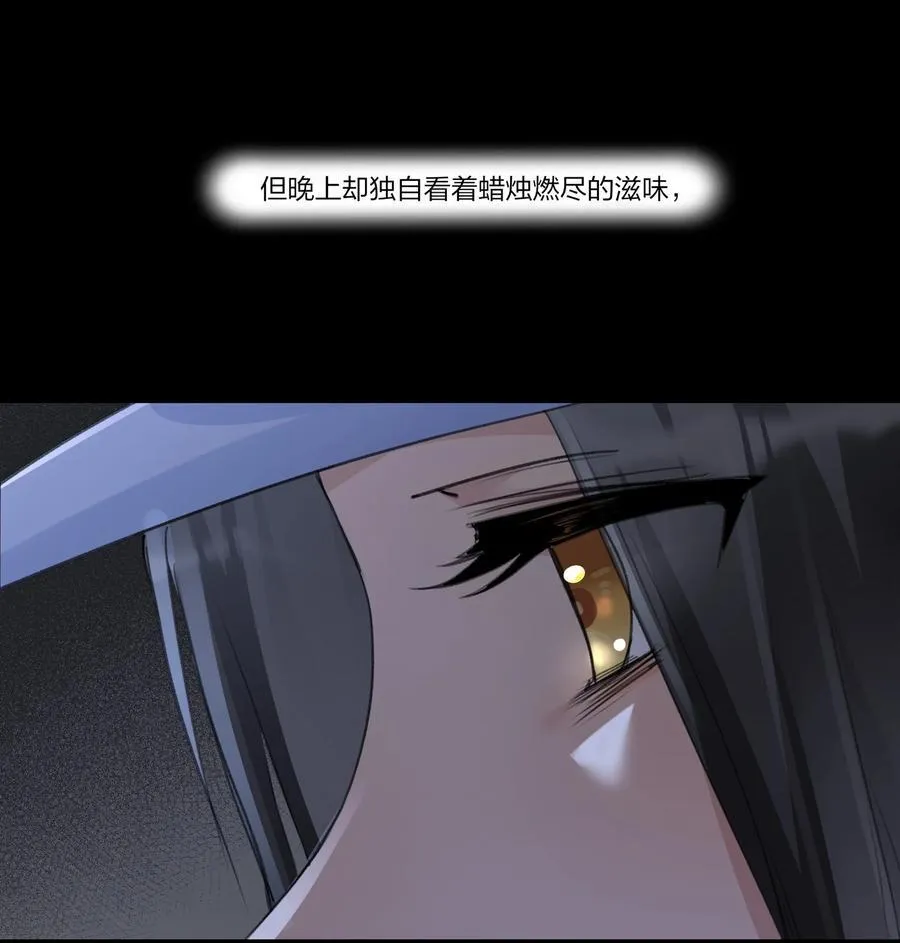 074 我知道的…… 第22页