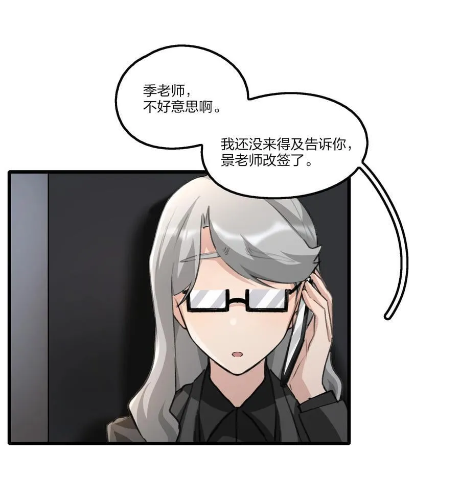 075 阿琇，生日快乐啊…… 第2页