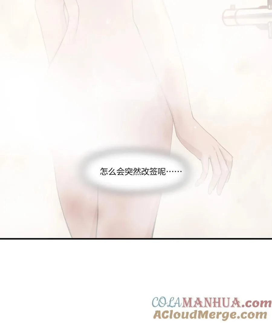 075 阿琇，生日快乐啊…… 第9页