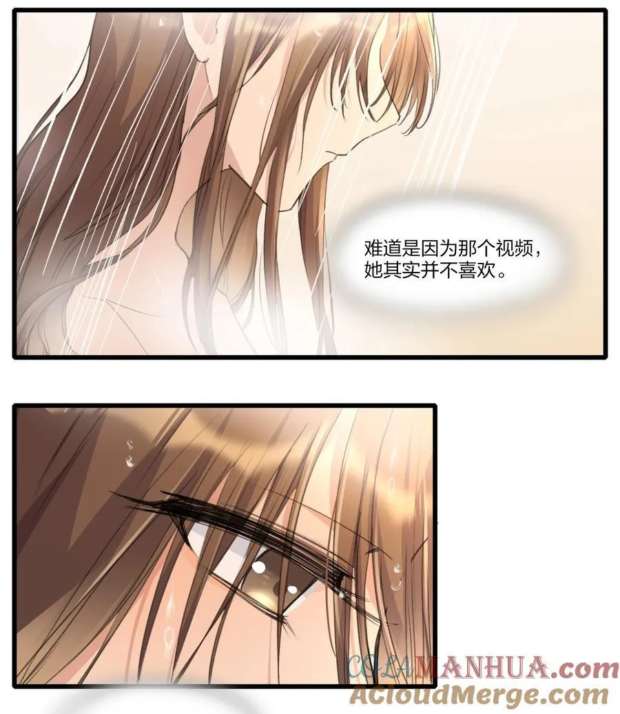 075 阿琇，生日快乐啊…… 第11页