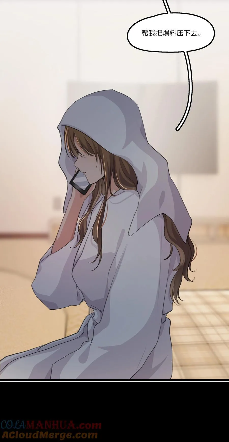 075 阿琇，生日快乐啊…… 第19页