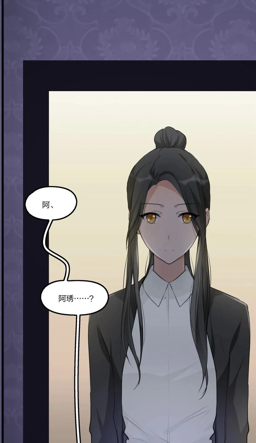 076 歌，你喜欢吗？ 第2页