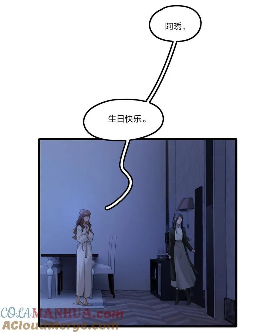 076 歌，你喜欢吗？ 第5页