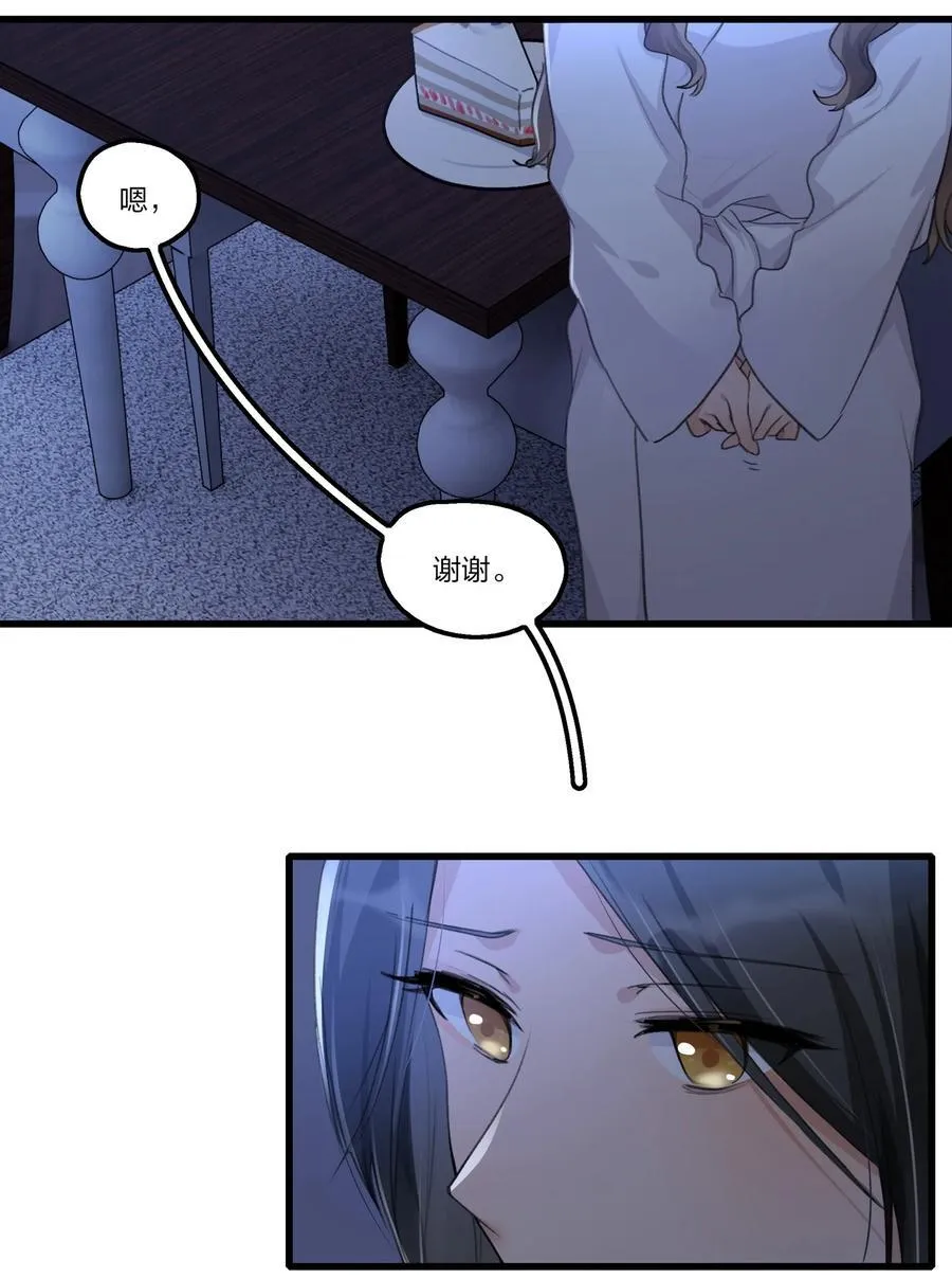 076 歌，你喜欢吗？ 第6页