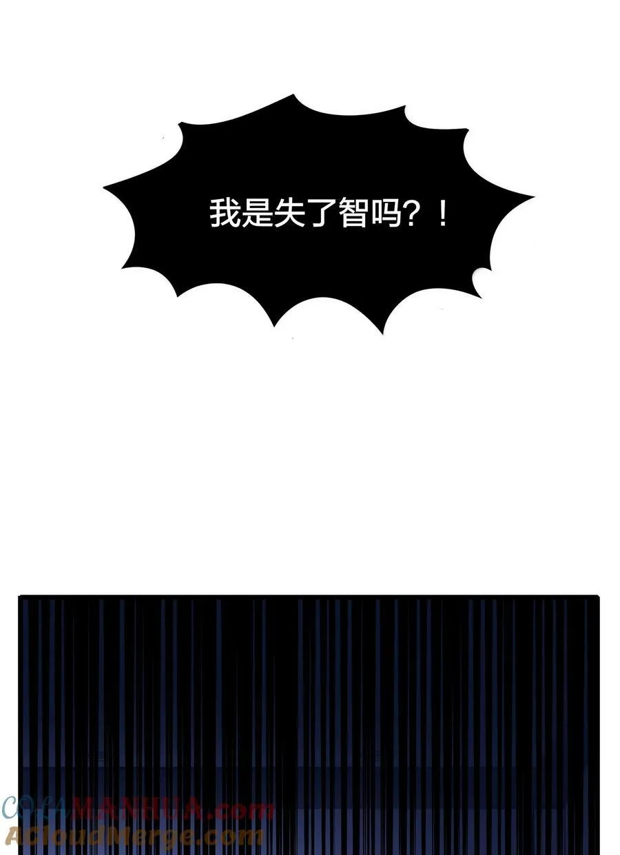 076 歌，你喜欢吗？ 第11页