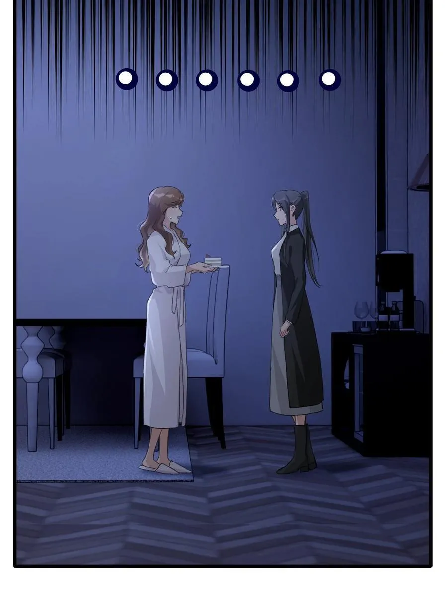 076 歌，你喜欢吗？ 第12页