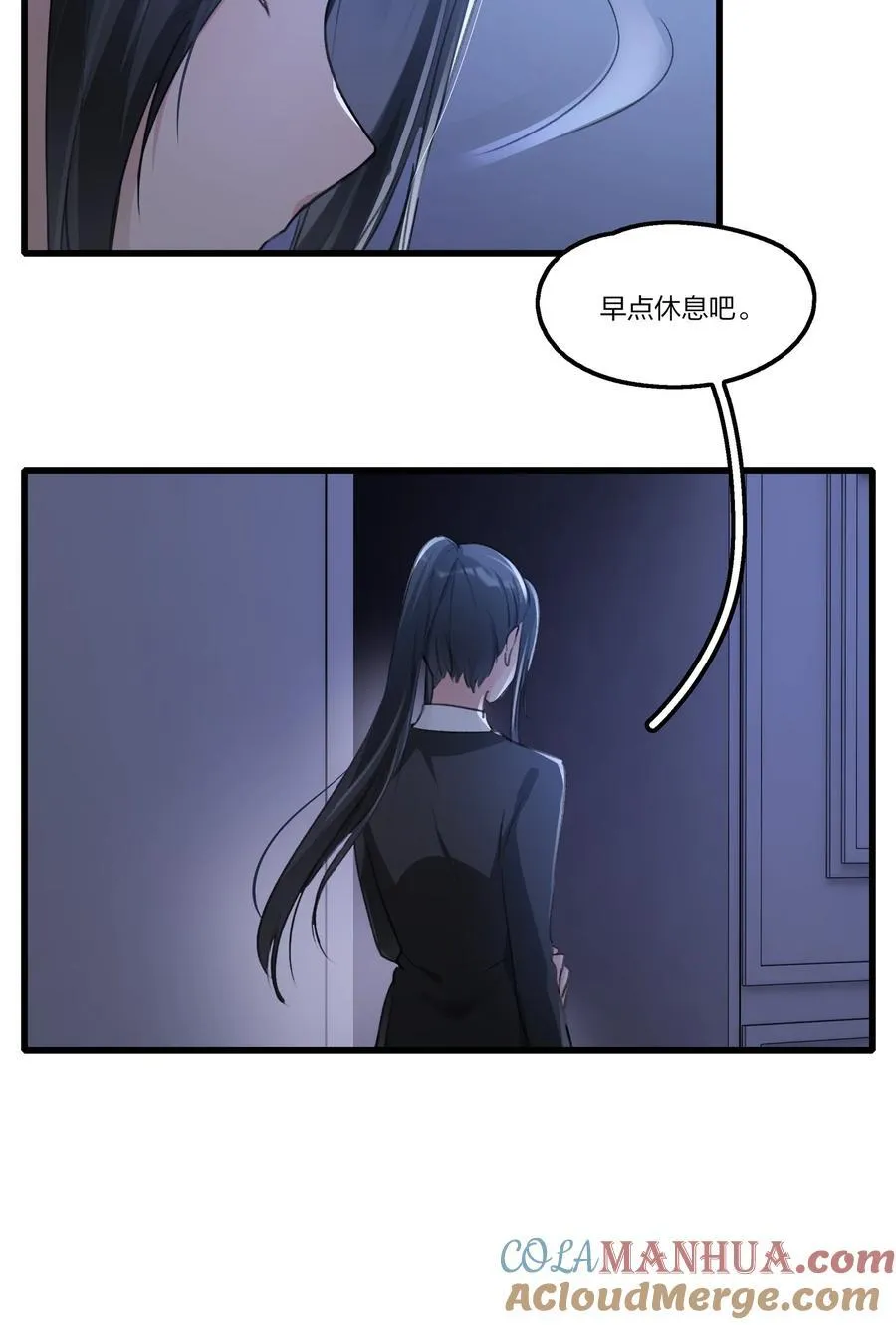 076 歌，你喜欢吗？ 第19页