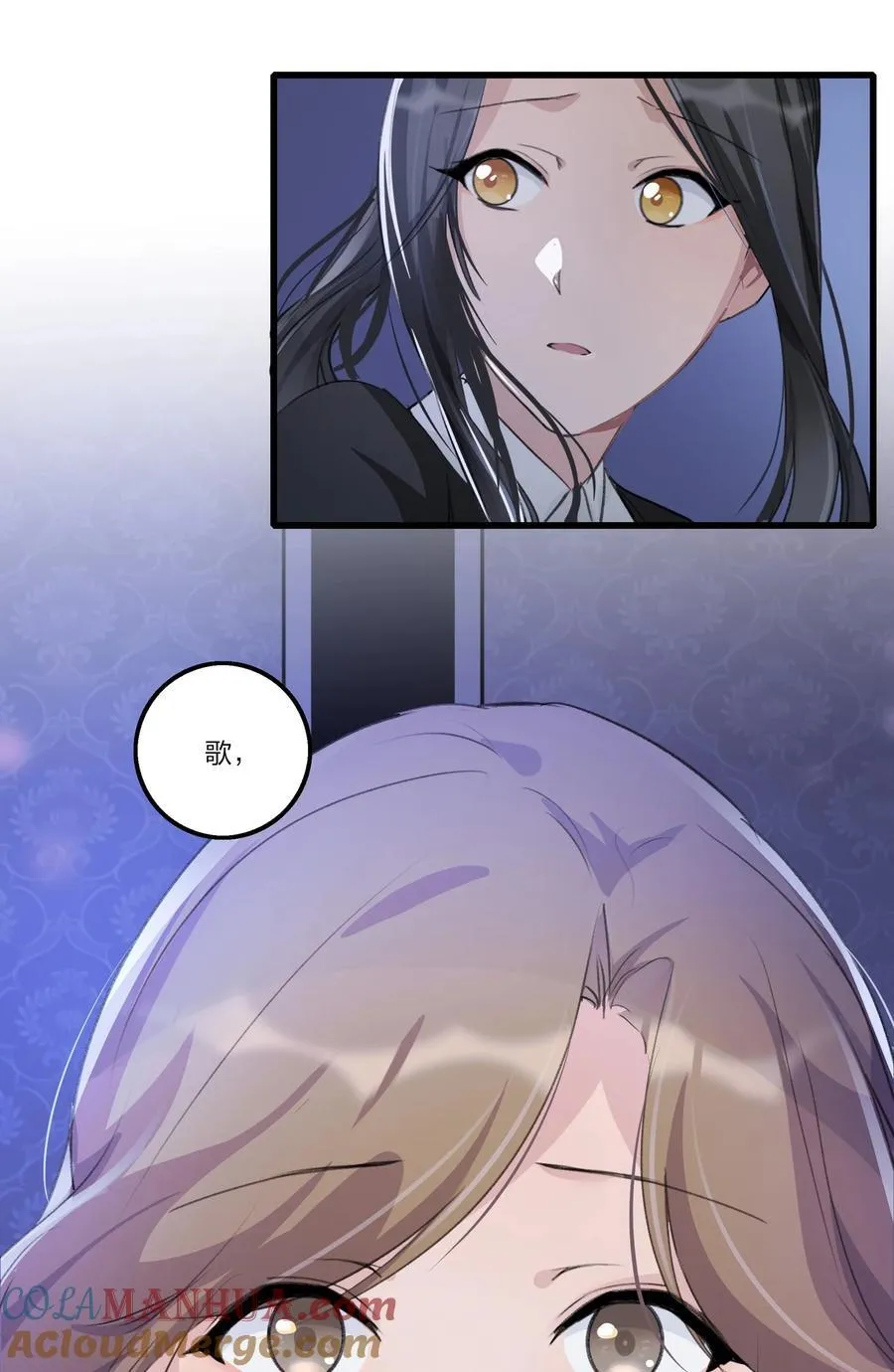 076 歌，你喜欢吗？ 第21页