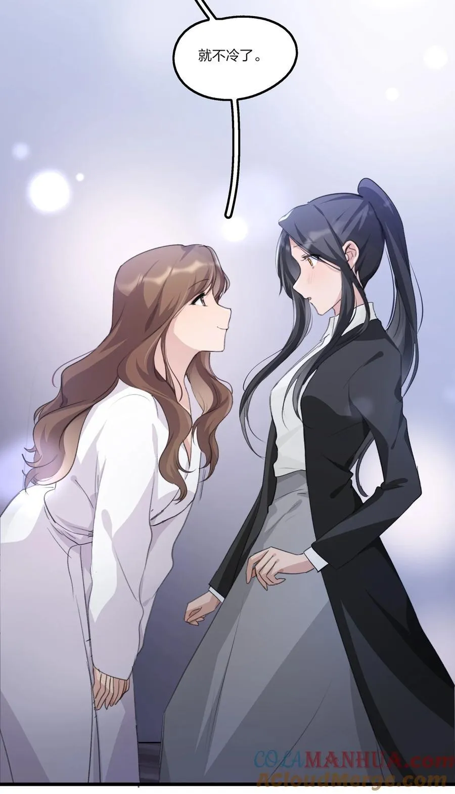 076 歌，你喜欢吗？ 第27页