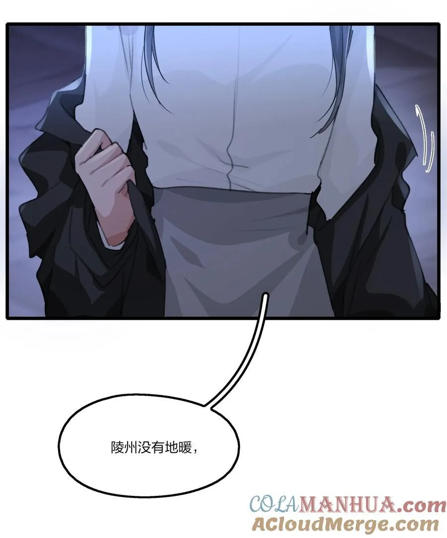 077 晚安 第5页