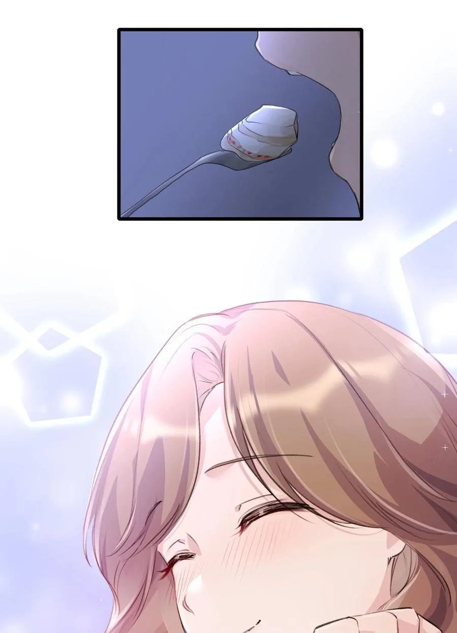 077 晚安 第12页