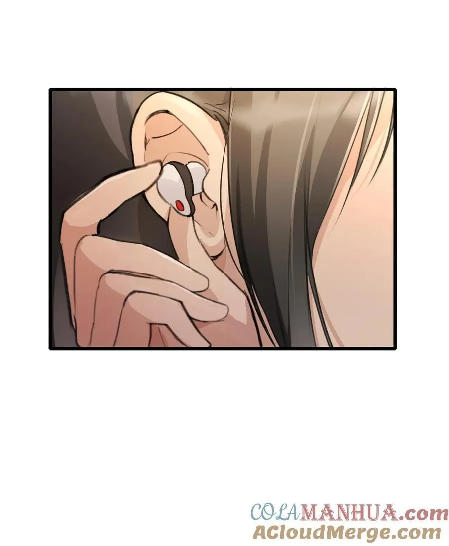 077 晚安 第21页