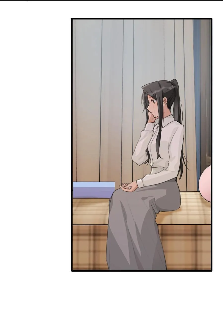 078 吃蛋糕吧 第4页