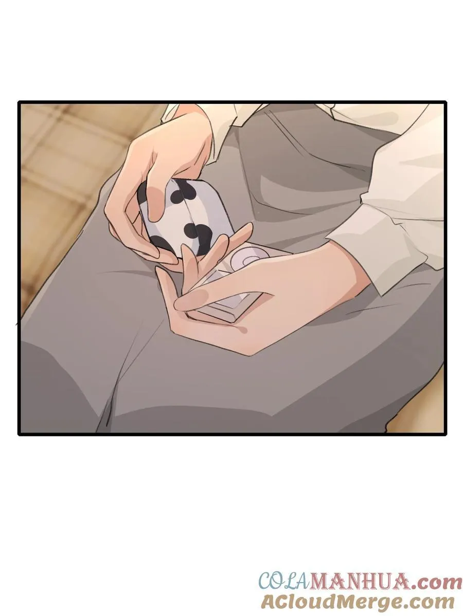 078 吃蛋糕吧 第5页