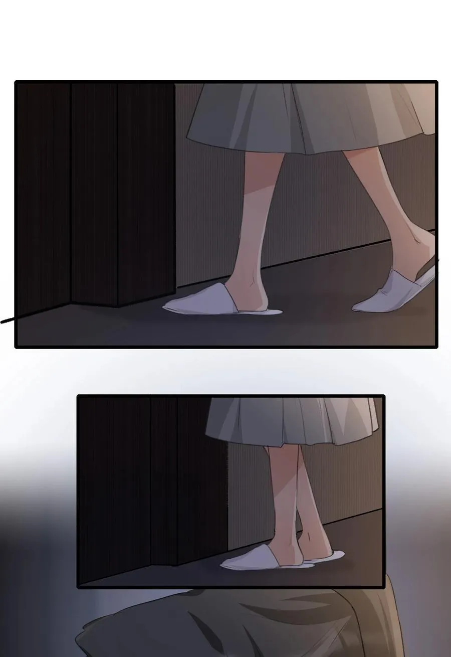 078 吃蛋糕吧 第8页