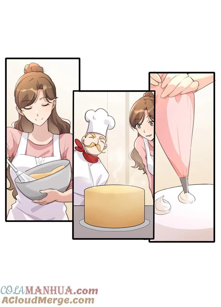 078 吃蛋糕吧 第19页