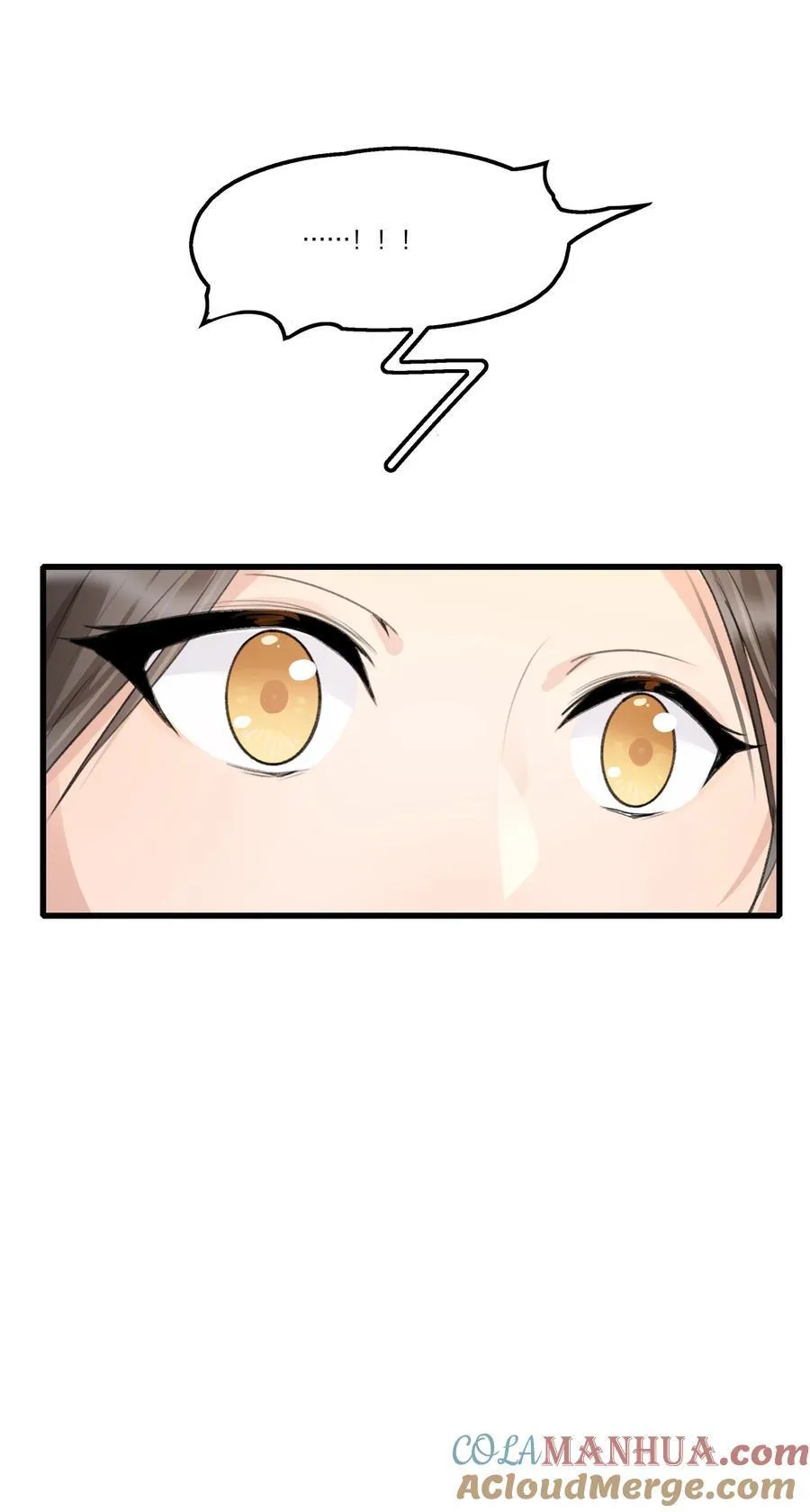 078 吃蛋糕吧 第23页