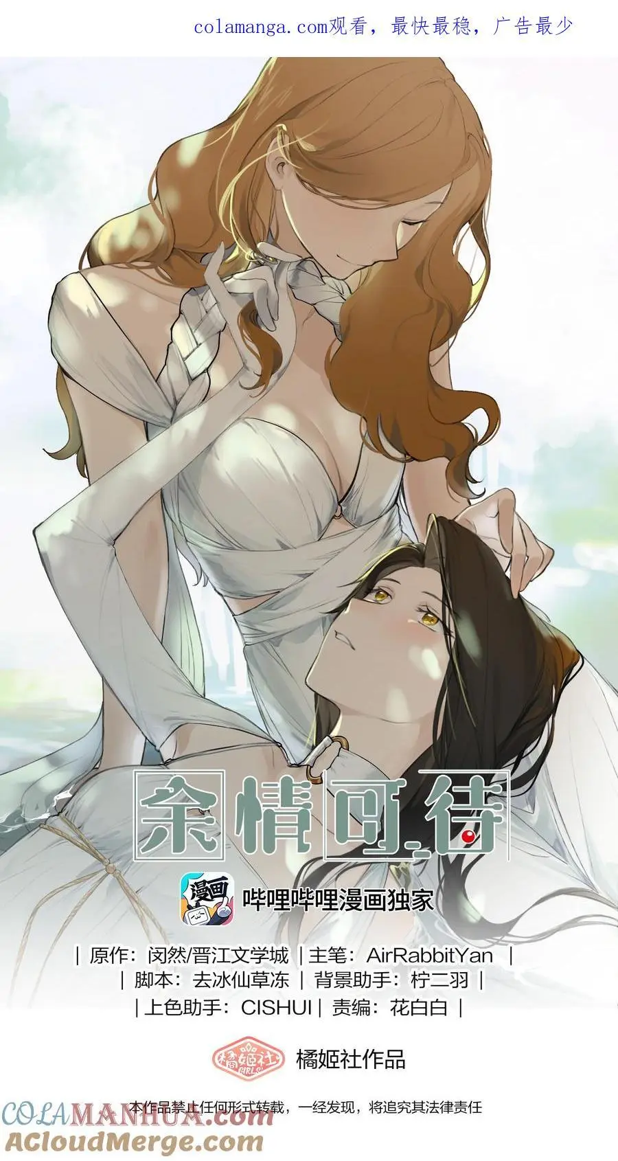 079 淘汰 第1页