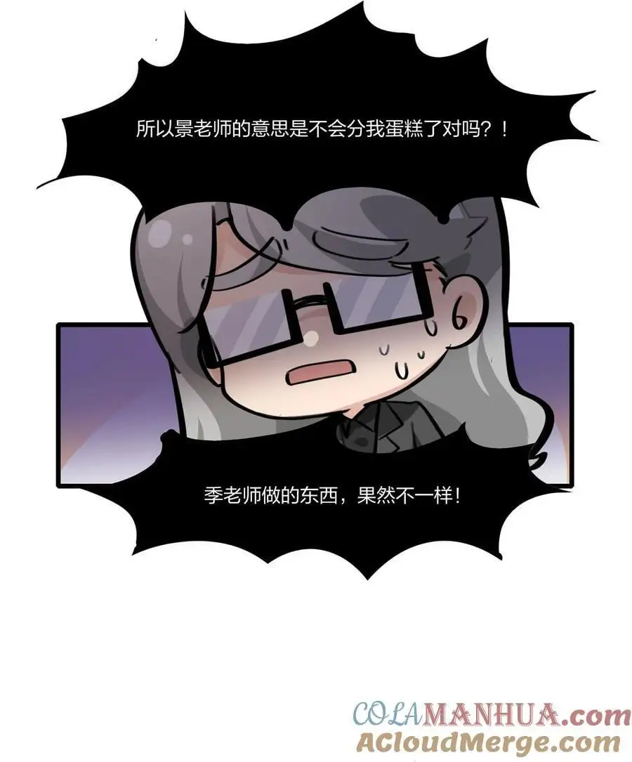 079 淘汰 第5页