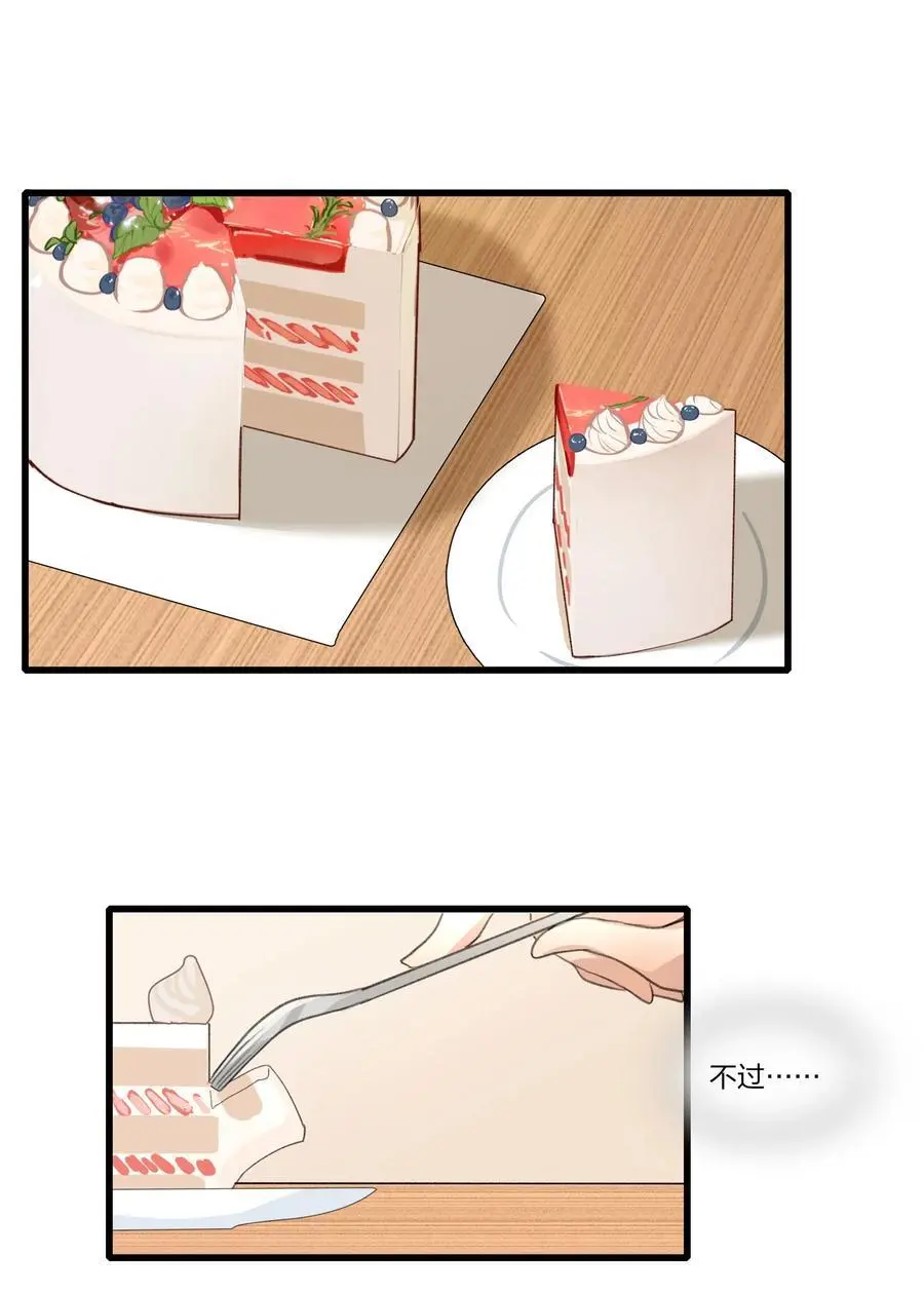 079 淘汰 第6页