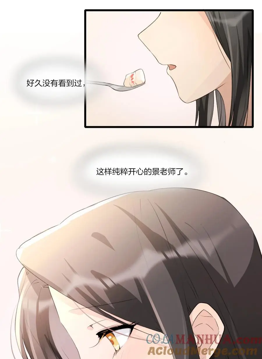 079 淘汰 第7页