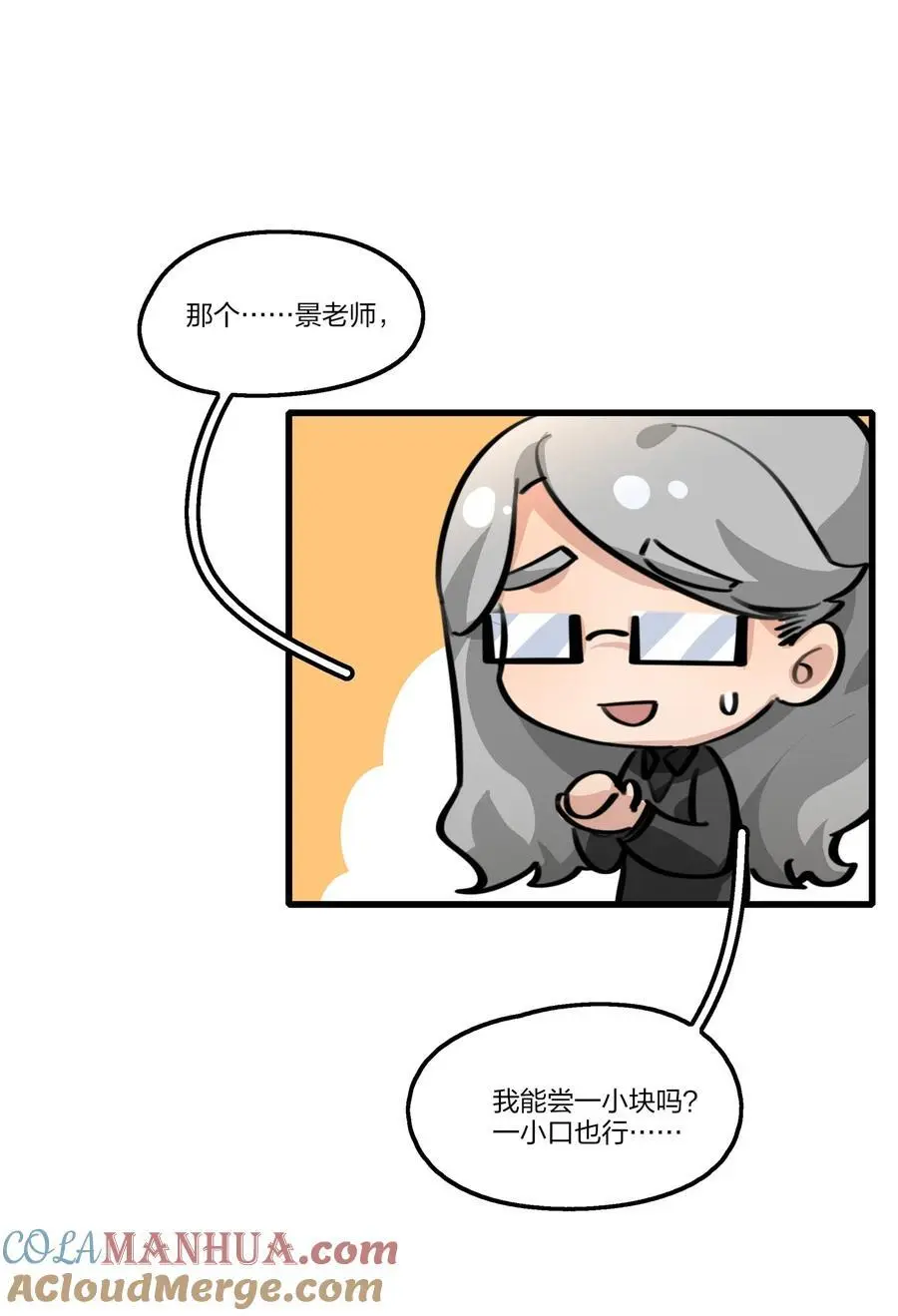 079 淘汰 第9页