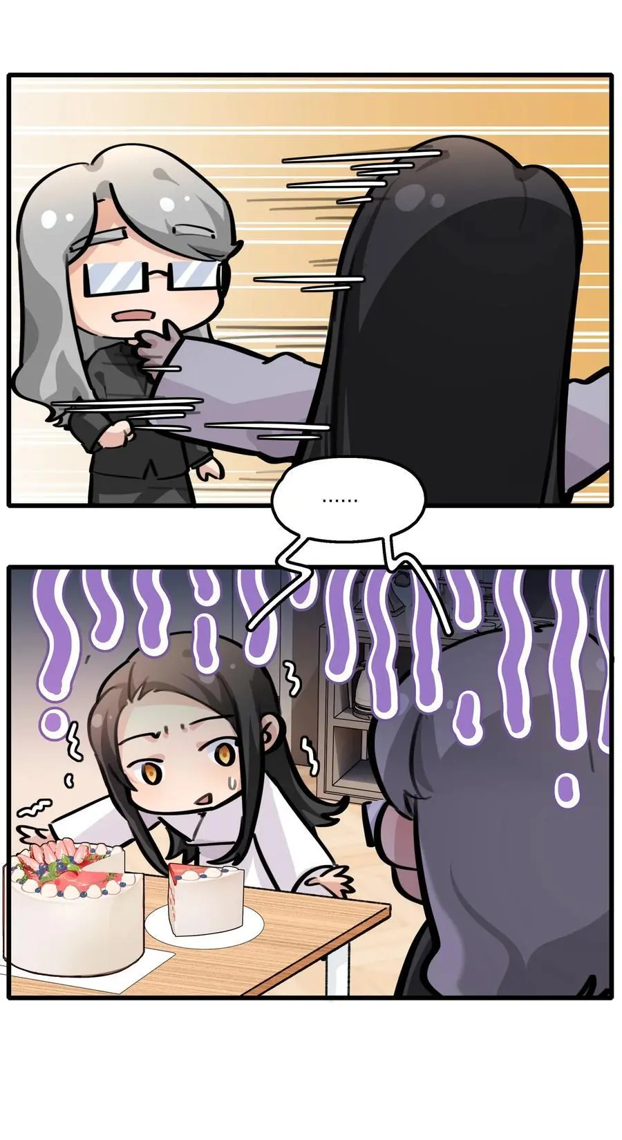 079 淘汰 第10页