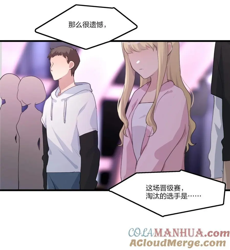 079 淘汰 第15页