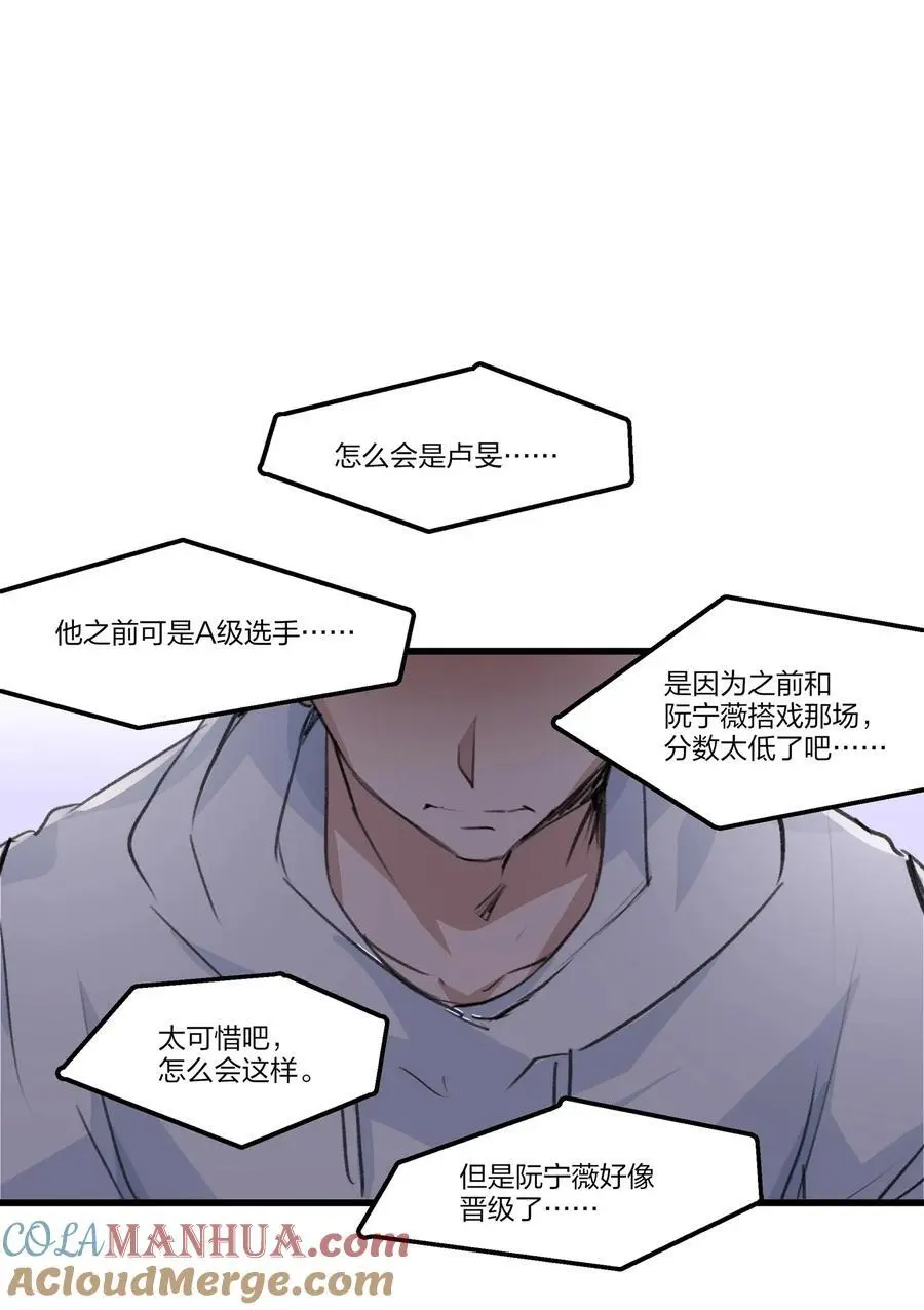 079 淘汰 第17页