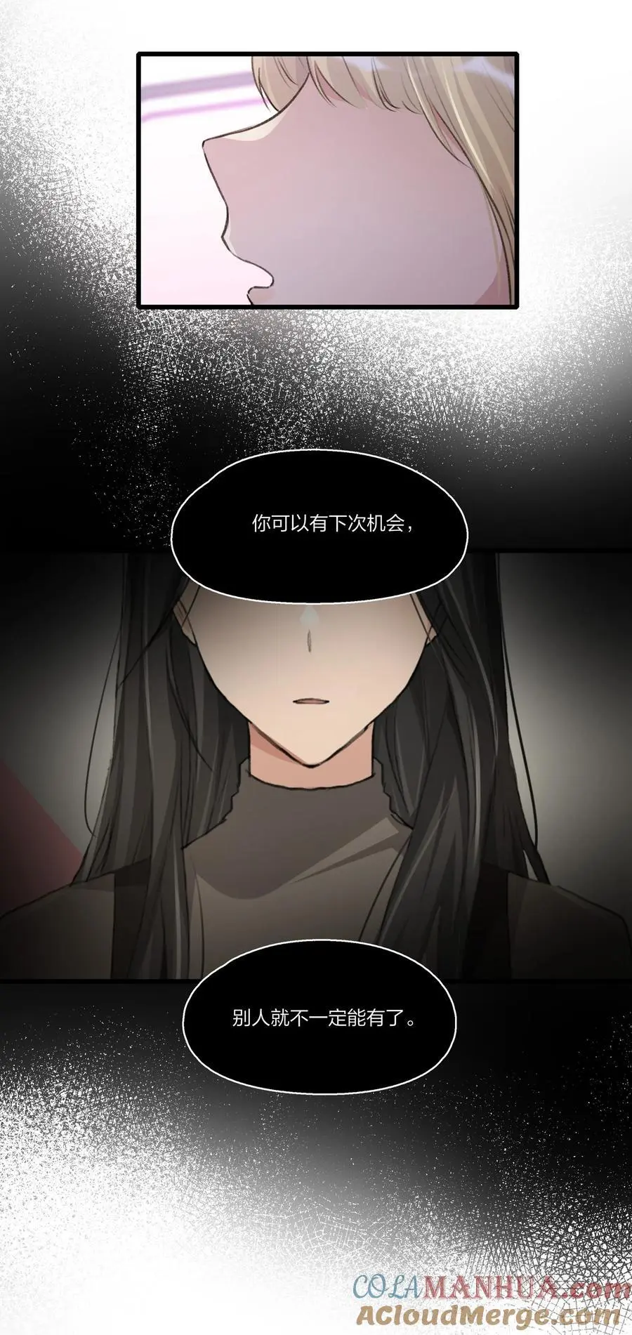 079 淘汰 第19页