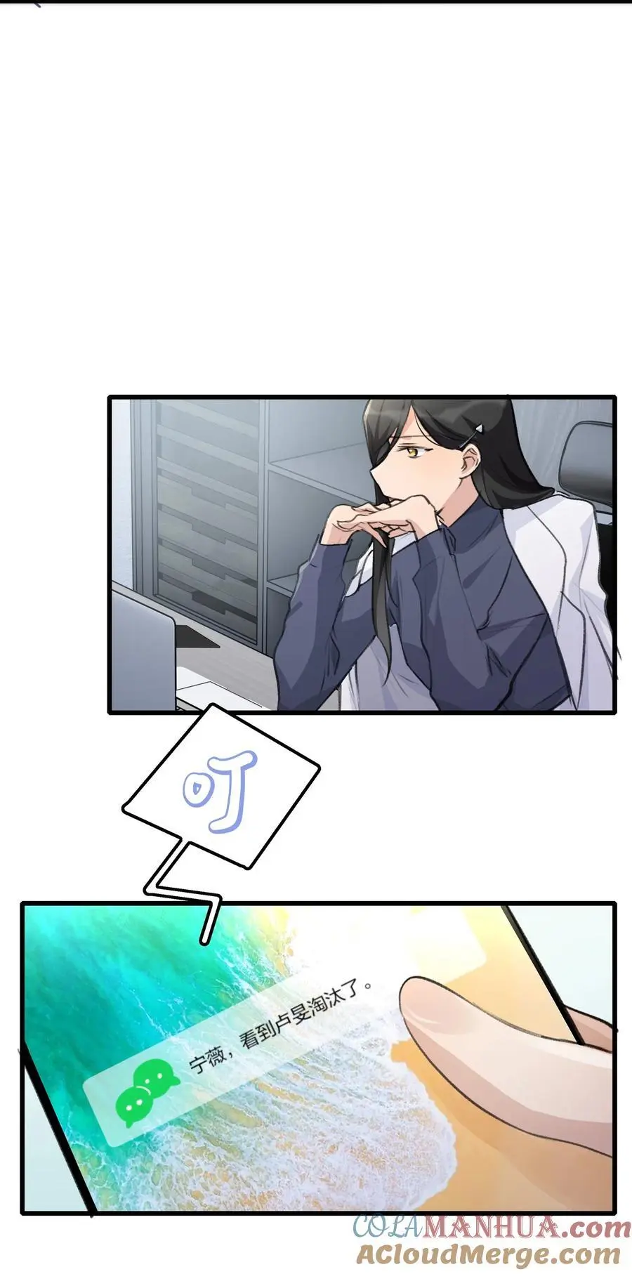 079 淘汰 第21页