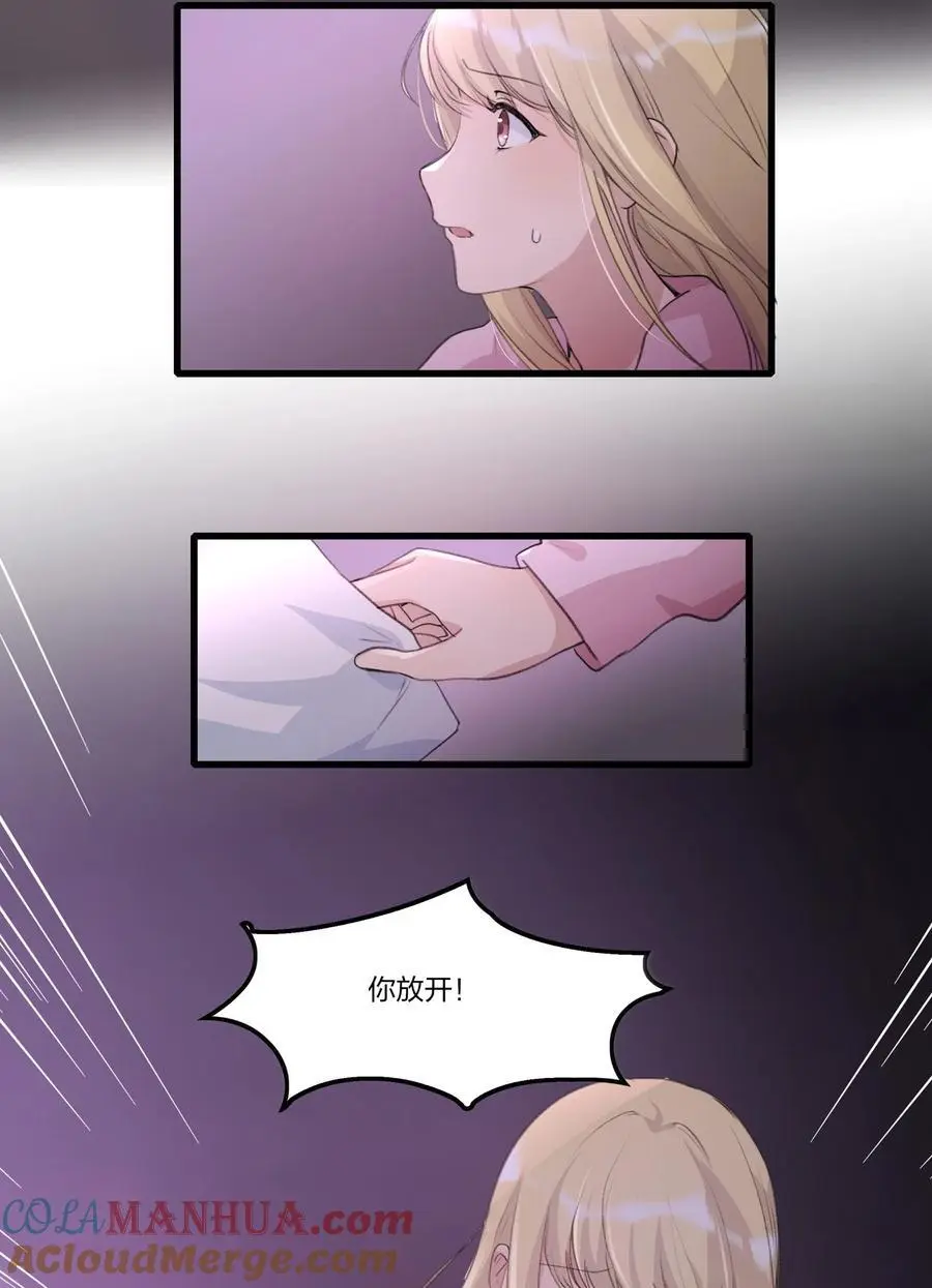 079 淘汰 第25页