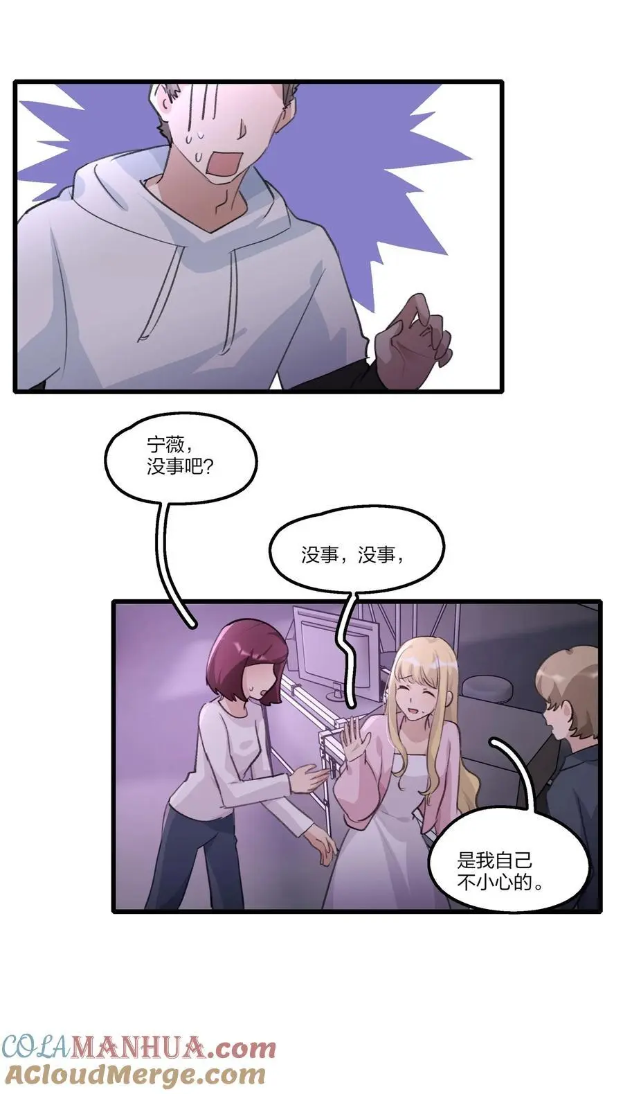 079 淘汰 第27页