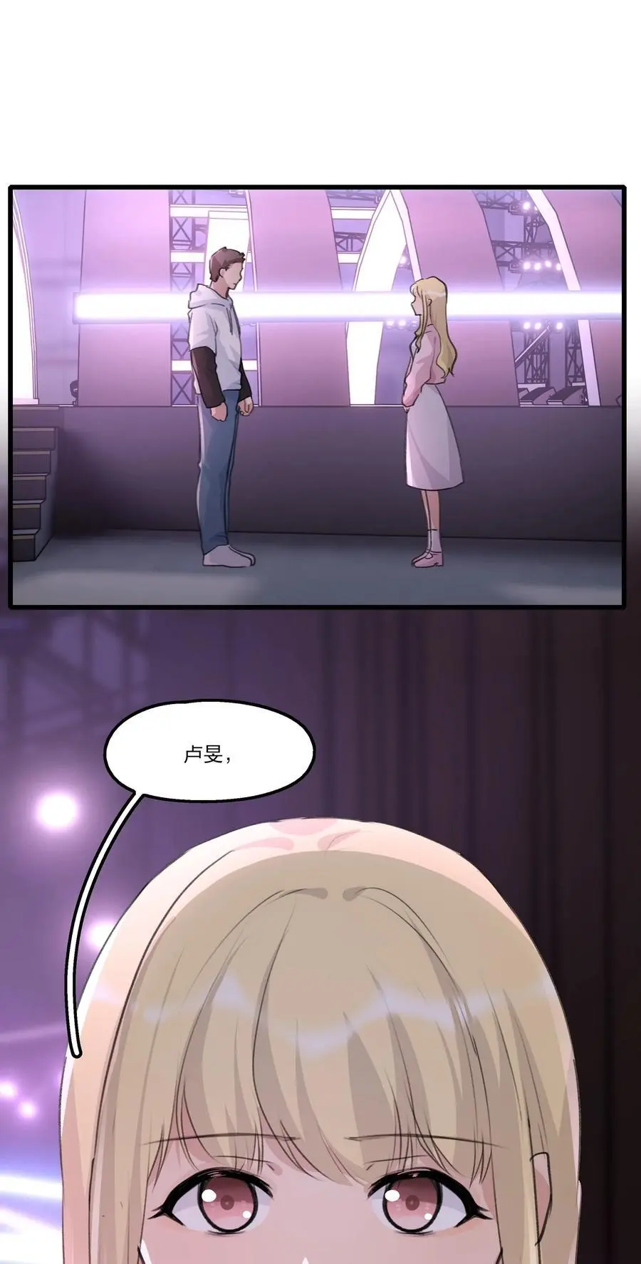079 淘汰 第28页