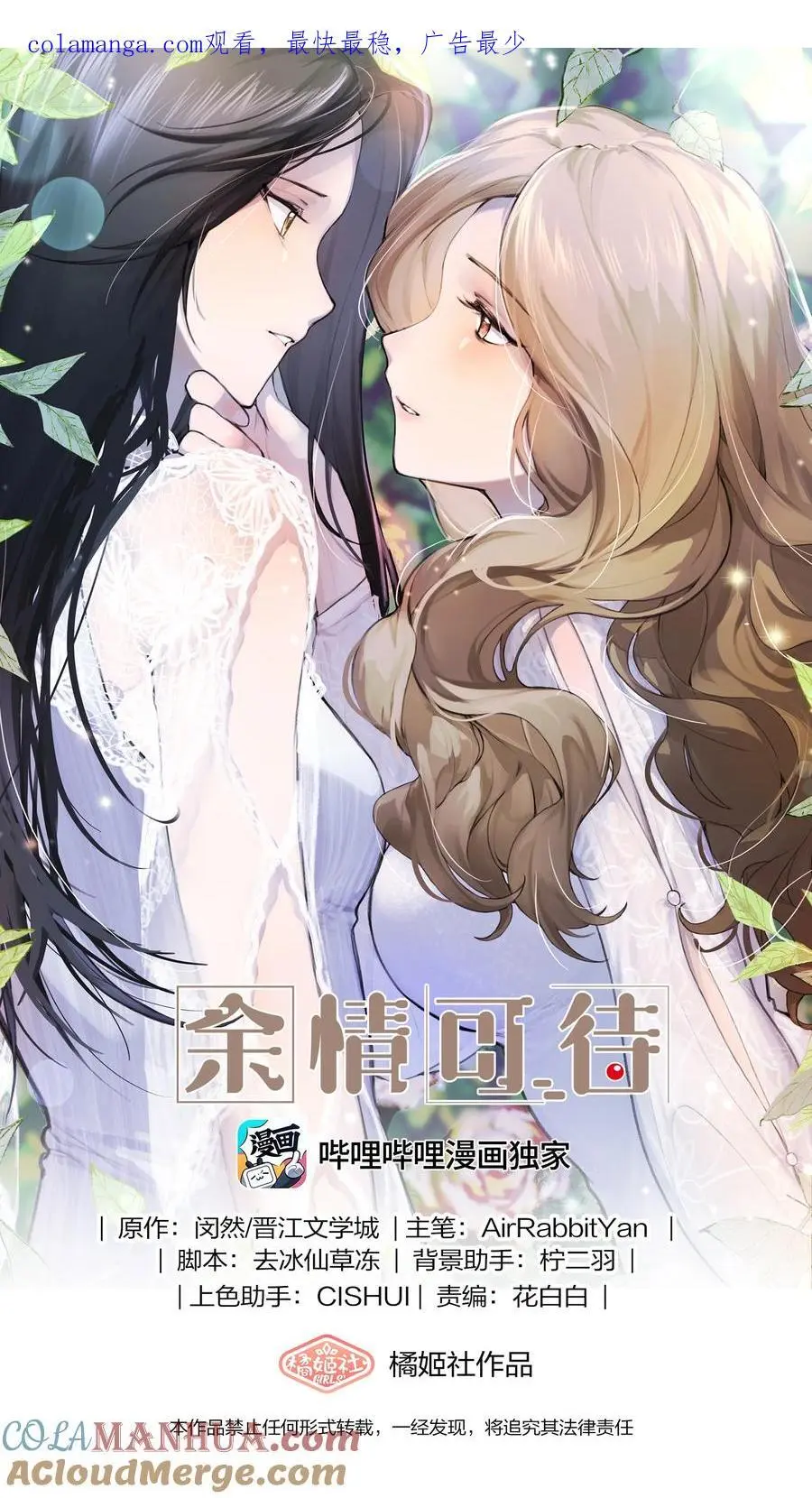 080 我想……退出娱乐圈 第1页